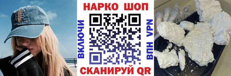 Наркошоп купить Alpha-PVP  Мефедрон  ГАШ  Метадон  Канабис  Заозёрск