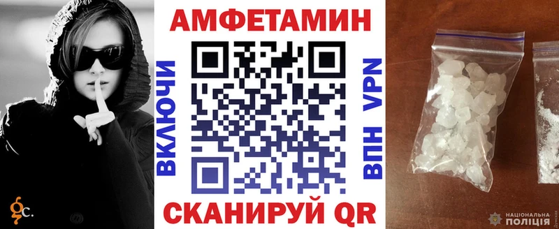 Купить закладки  Заозёрск  АМФЕТАМИН Розовый 