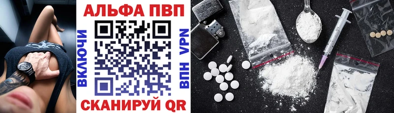 А ПВП СК  Купить где  Заозёрск 
