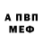 МДМА VHQ Gilberto Velasco