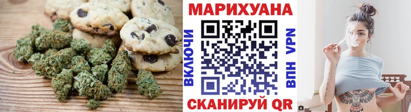 Купить где  Заозёрск  Еда ТГК конопля 