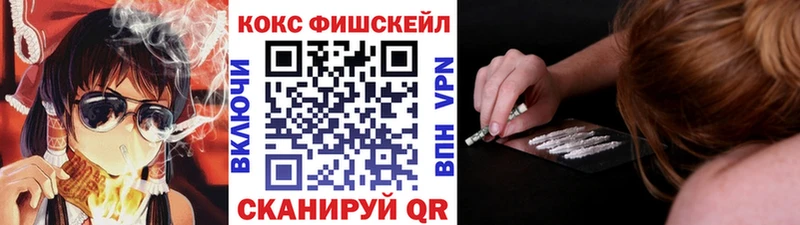 КОКАИН Перу Купить Заозёрск