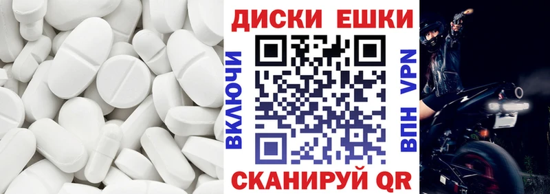 ЭКСТАЗИ 250 мг  Купить  Заозёрск 