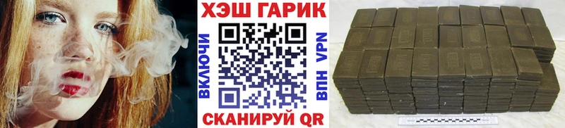 Купить где  Заозёрск  ГАШ индика сатива 