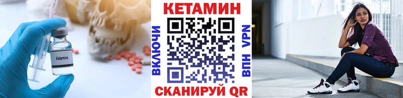 Купить  Заозёрск  Кетамин ketamine 