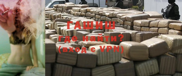 синтетический гашиш Иннополис
