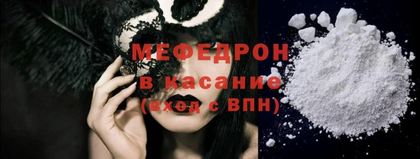 мет Инсар