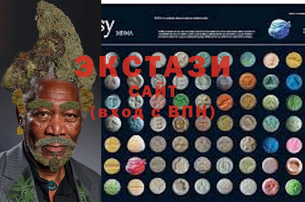 синтетический гашиш Иннополис