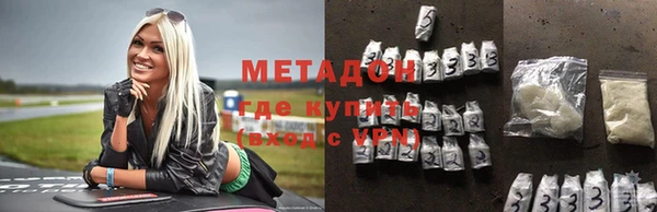 амфетамин Кинешма
