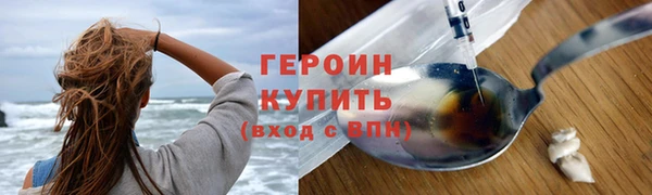 синтетический гашиш Иннополис