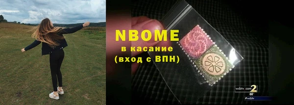 кристаллы Касимов