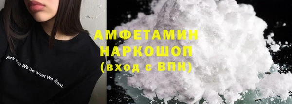 кристаллы Касимов