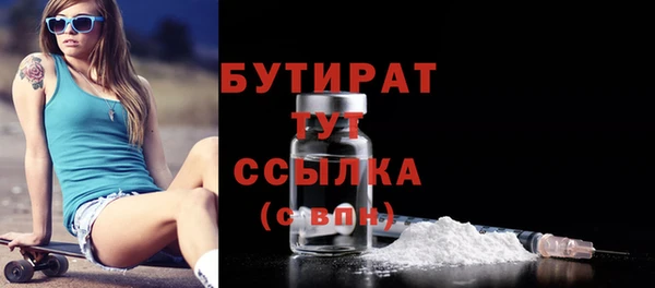 прущие крисы Карталы