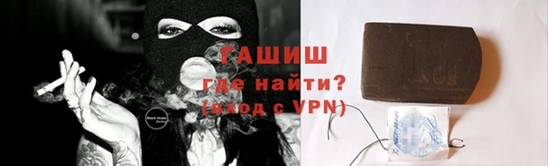 синтетический гашиш Иннополис