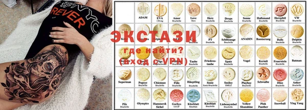 прущие крисы Карталы