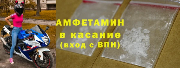 ПСИЛОЦИБИНОВЫЕ ГРИБЫ Карпинск