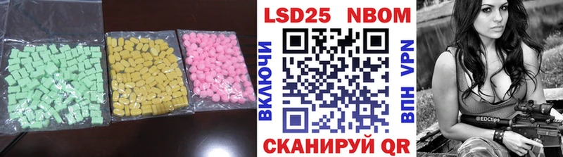 Лсд 25 экстази кислота  Купить закладки  Заозёрск 