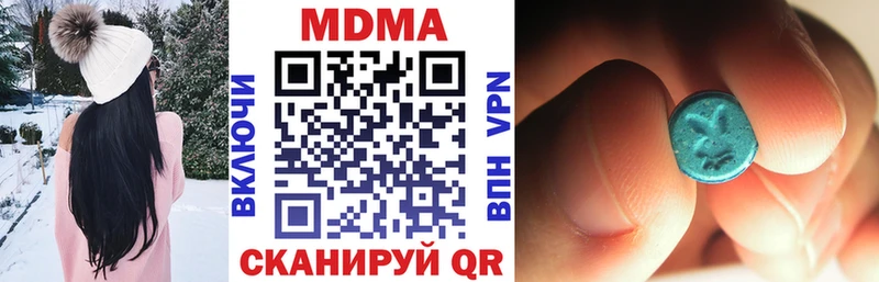 MDMA молли Купить закладки Заозёрск