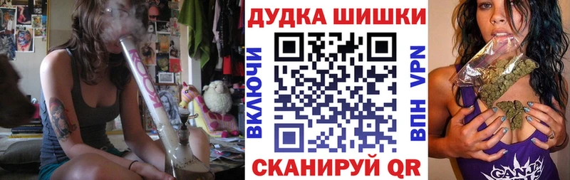 Купить  Заозёрск  Бошки марихуана VHQ 